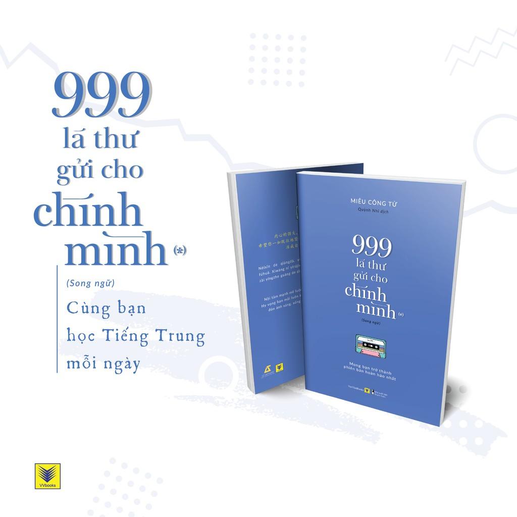 Download 999 lá thư gửi cho chính mình PDF - Song ngữ