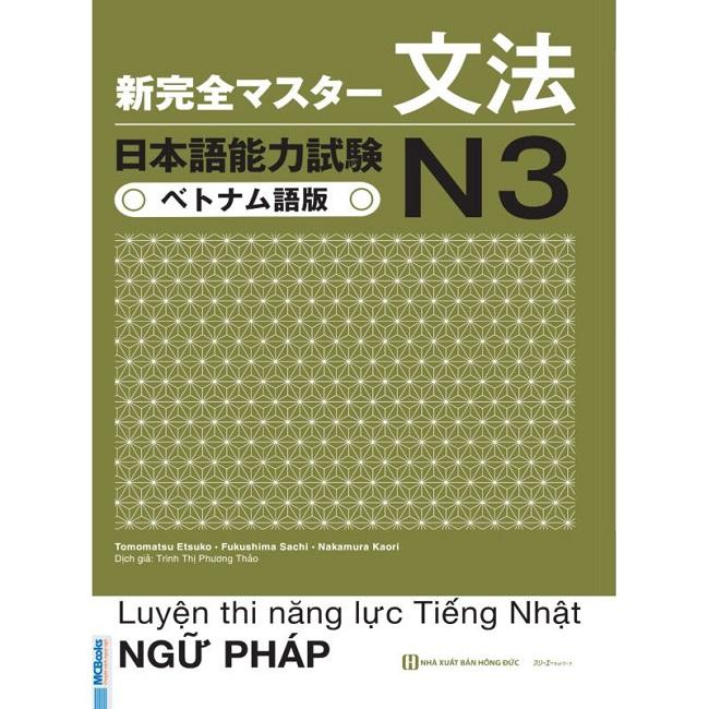 [Download] Shinkanzen N3 ngữ pháp PDF