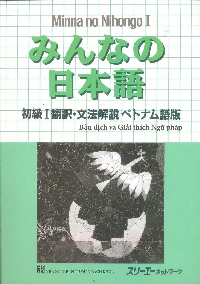 Review Sách: Tải về Giáo trình Minna no Nihongo I - Bản dịch tiếng Việt ebook PDF